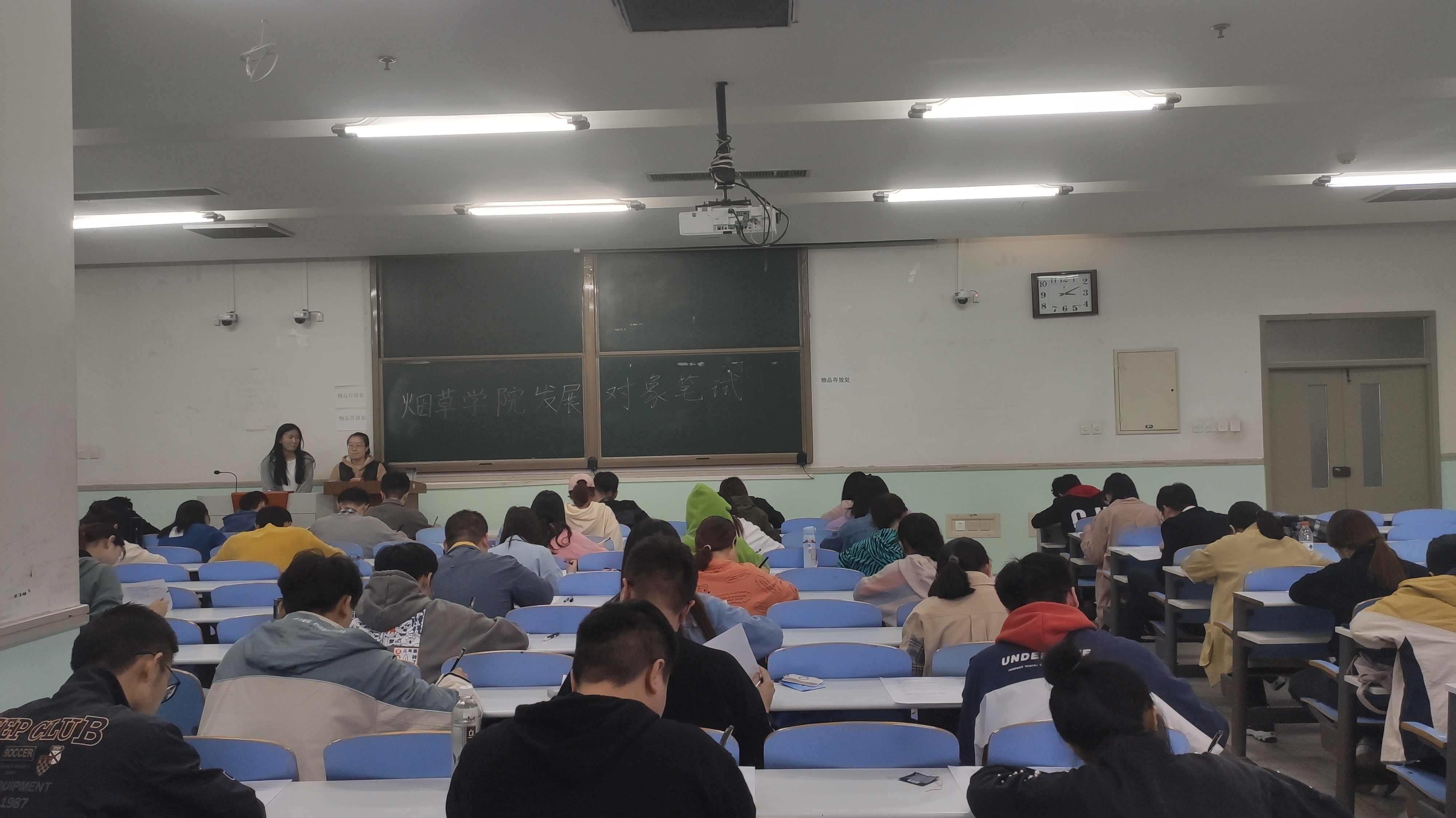 h图书馆
举行发展对象政治理论考试