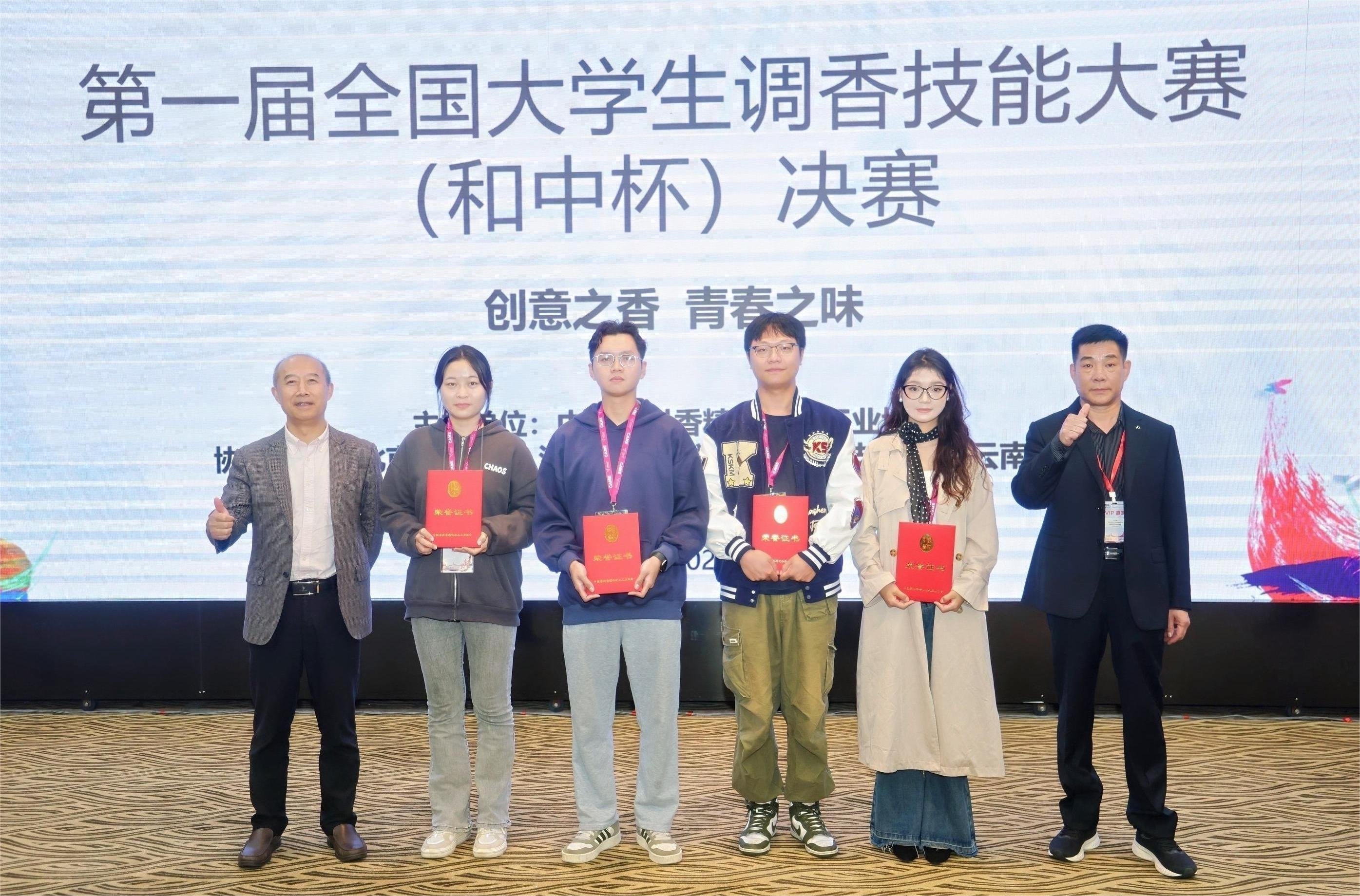 h图书馆
学子斩获佳绩